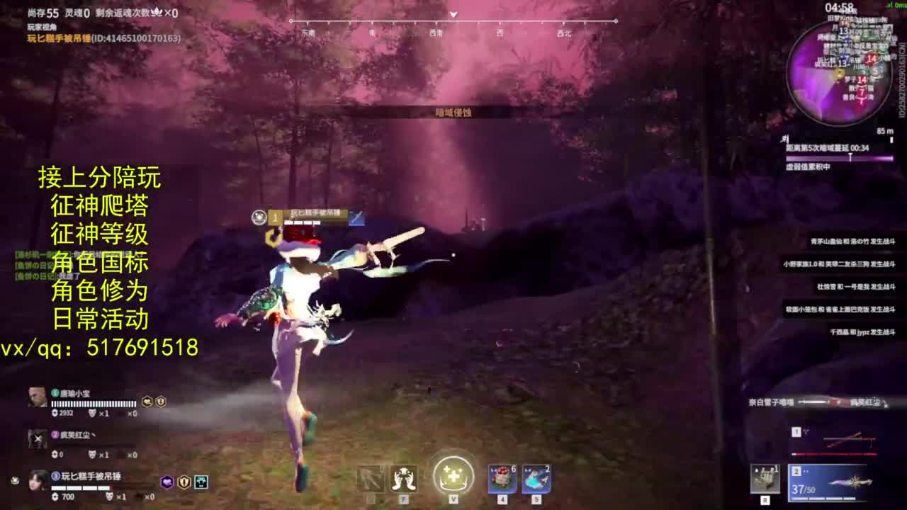 接上分.陪,征神.日常.20级聚义厅动作 第4段