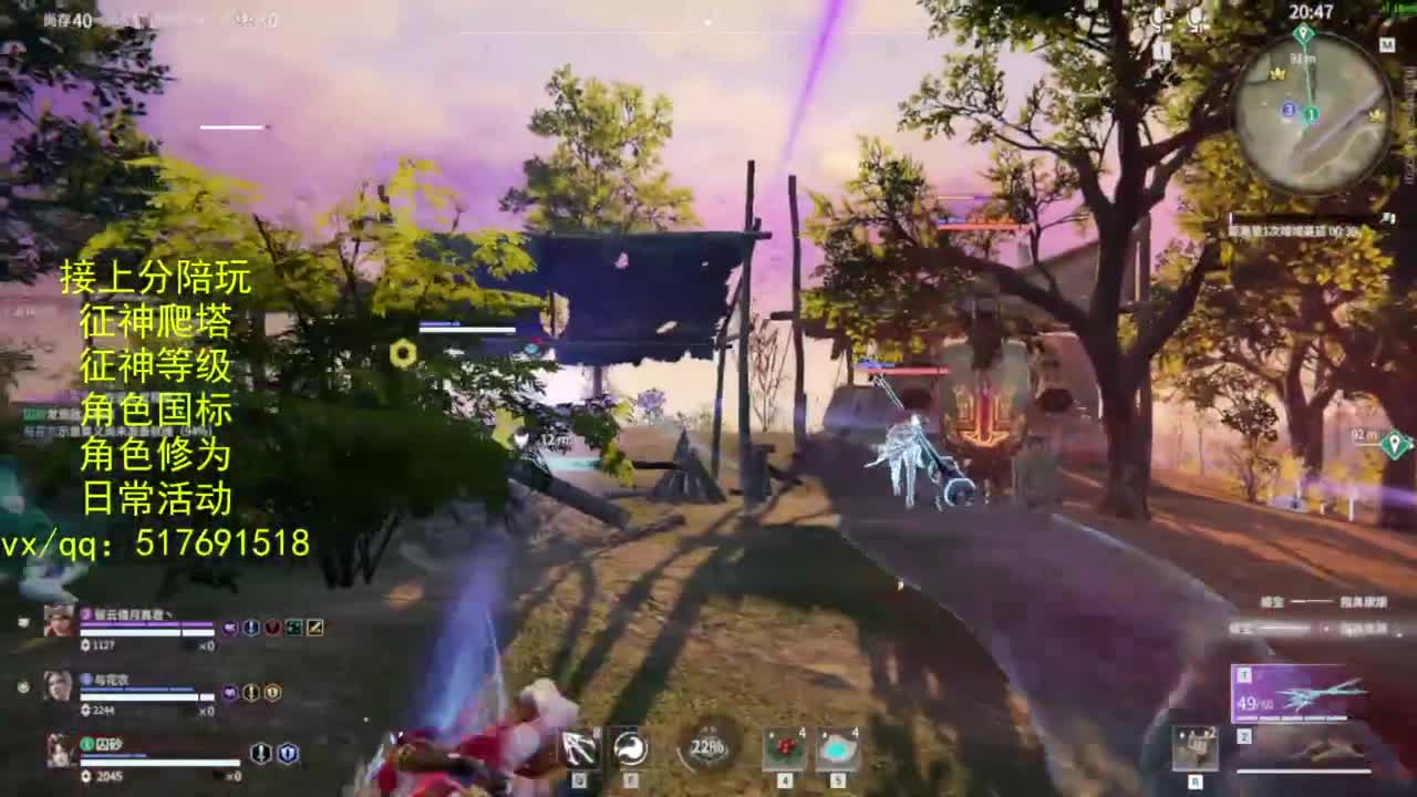 接上分.陪,征神.日常.20级聚义厅动作 第6段