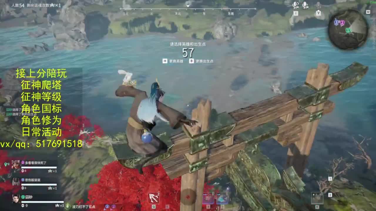 接上分.陪,征神.日常.20级聚义厅动作 第9段