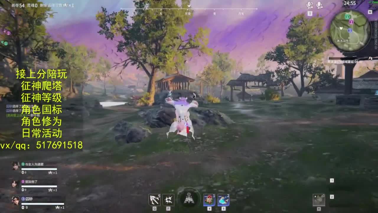 接上分.陪,征神.日常.20级聚义厅动作 第10段