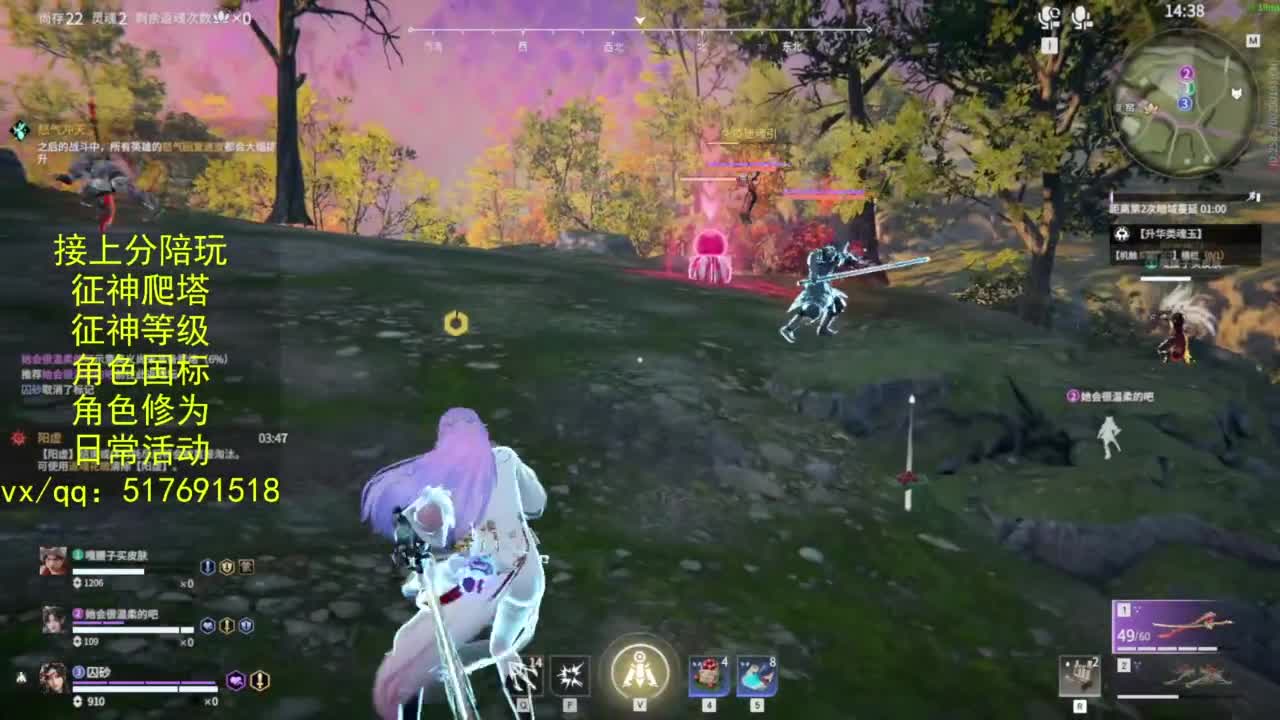 接上分.陪,征神.日常.20级聚义厅动作 第12段