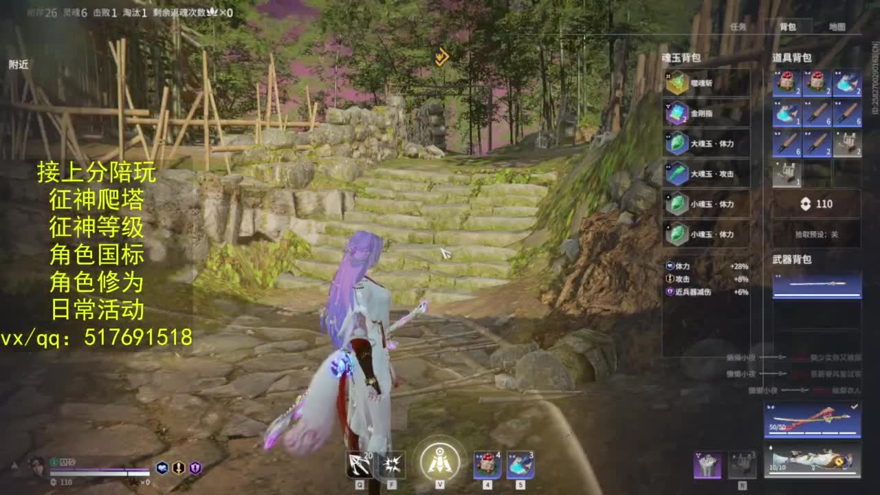 接上分.陪,征神.日常.20级聚义厅动作 第13段