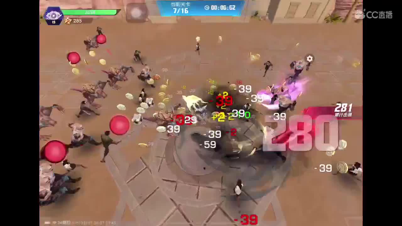 出乔巴95豪华三 第1段