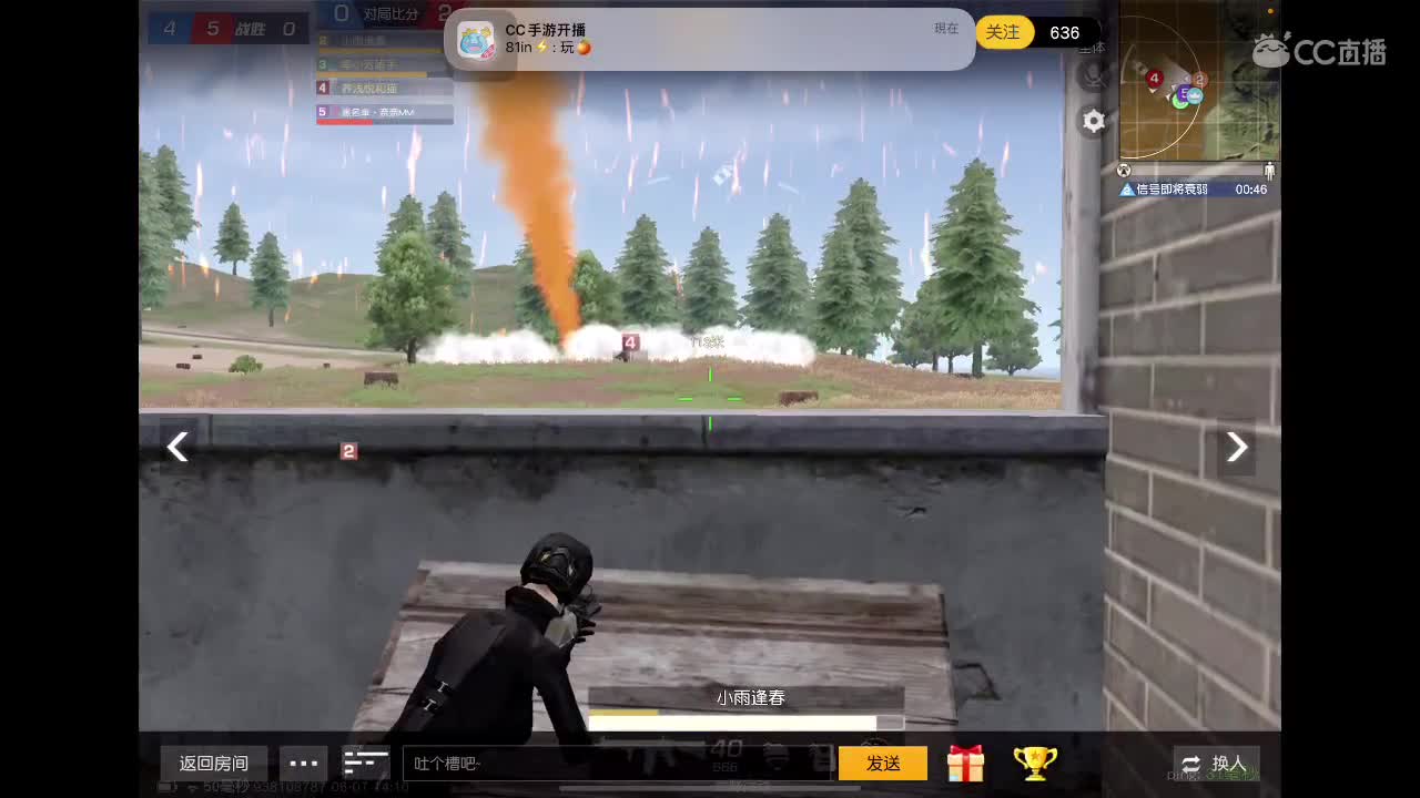 出乔巴95豪华三 第6段