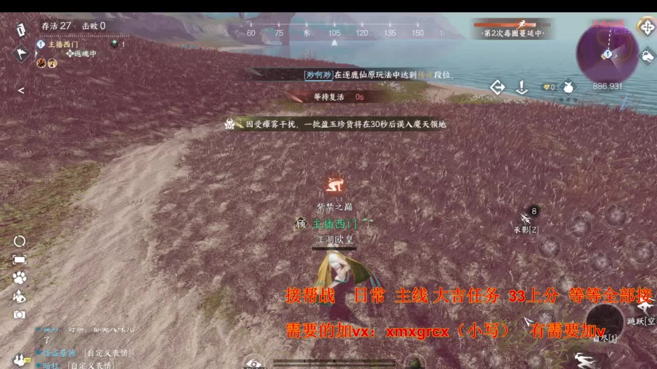 全网最低接全部 第2段