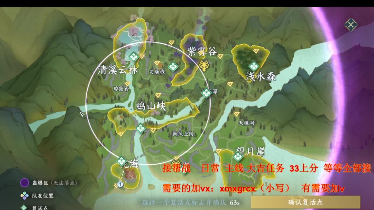 全网最低接全部 第3段