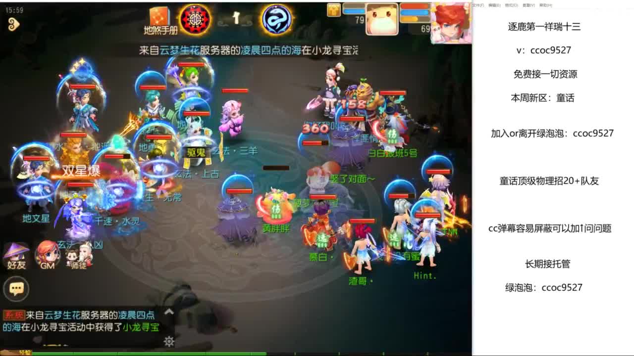 接资源 第2段