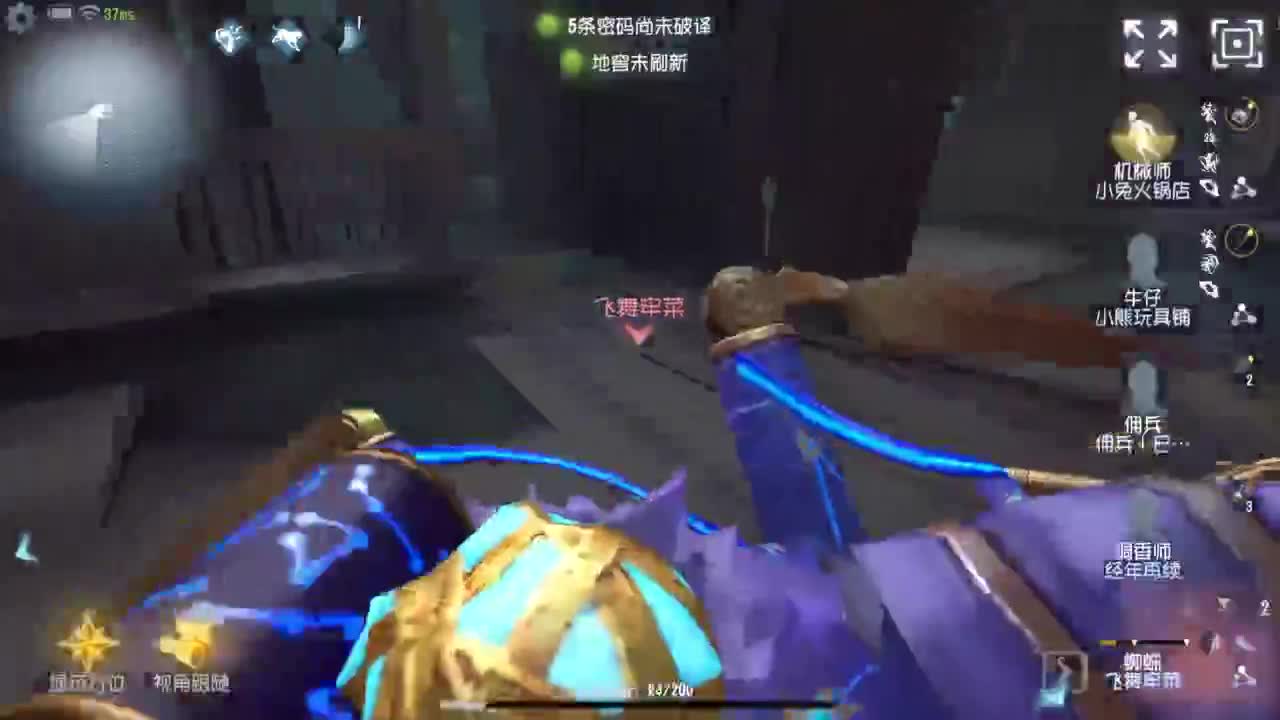 整一会！！！ 第2段