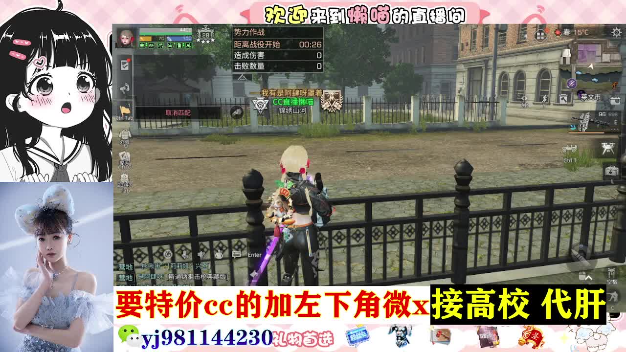 全套永久cc  全服秒发 接代甘 第2段