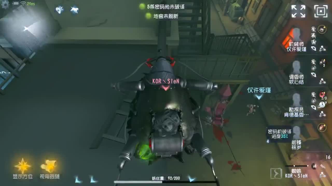 整一会！！！ 第4段