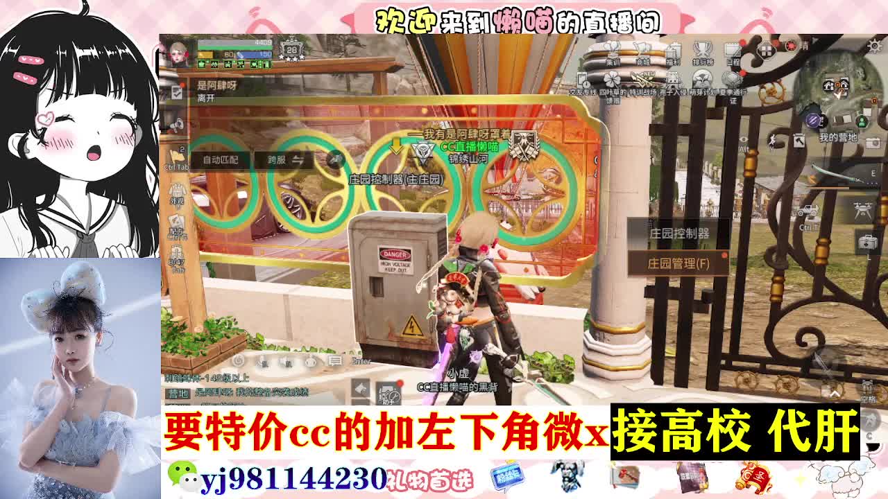 全套永久cc  全服秒发 接代甘 第4段