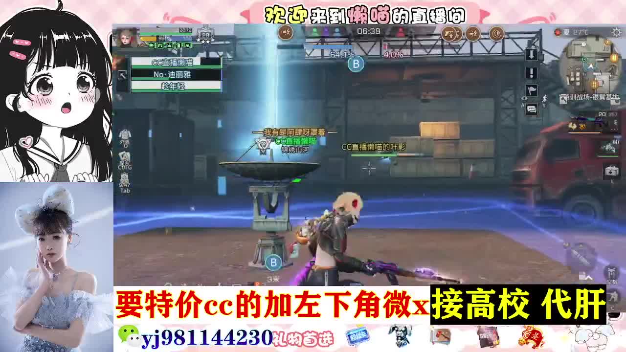 全套永久cc  全服秒发 接代甘 第5段