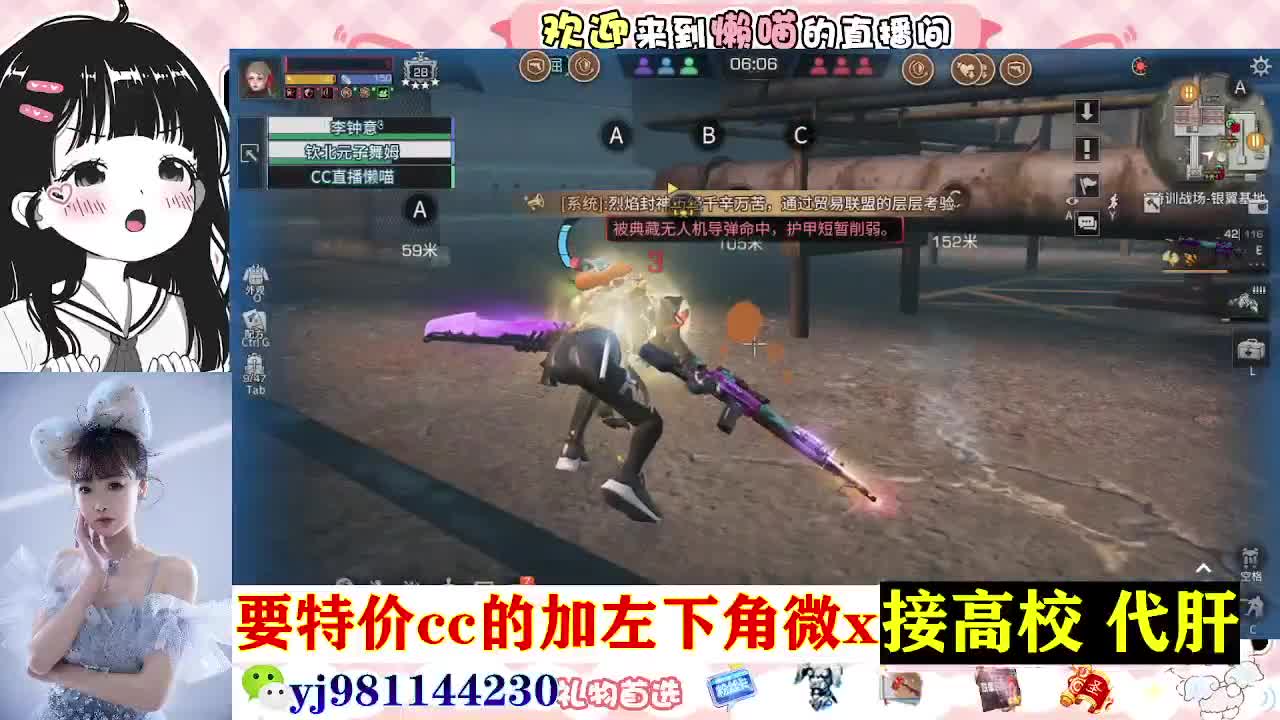 全套永久cc  全服秒发 接代甘 第6段