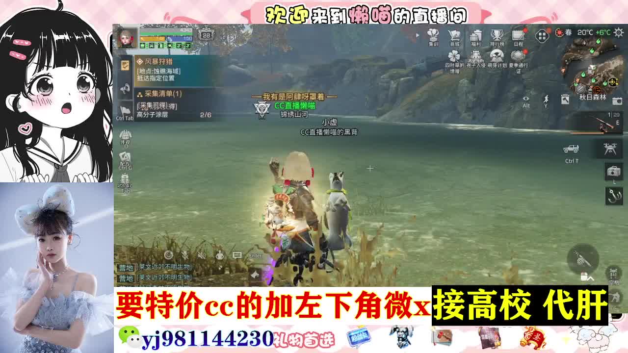 全套永久cc  全服秒发 接代甘 第7段