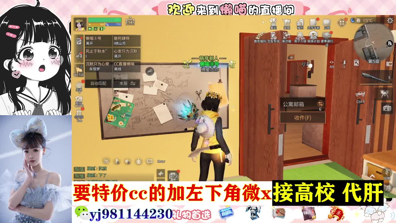 全套永久cc  全服秒发 接代甘 第8段