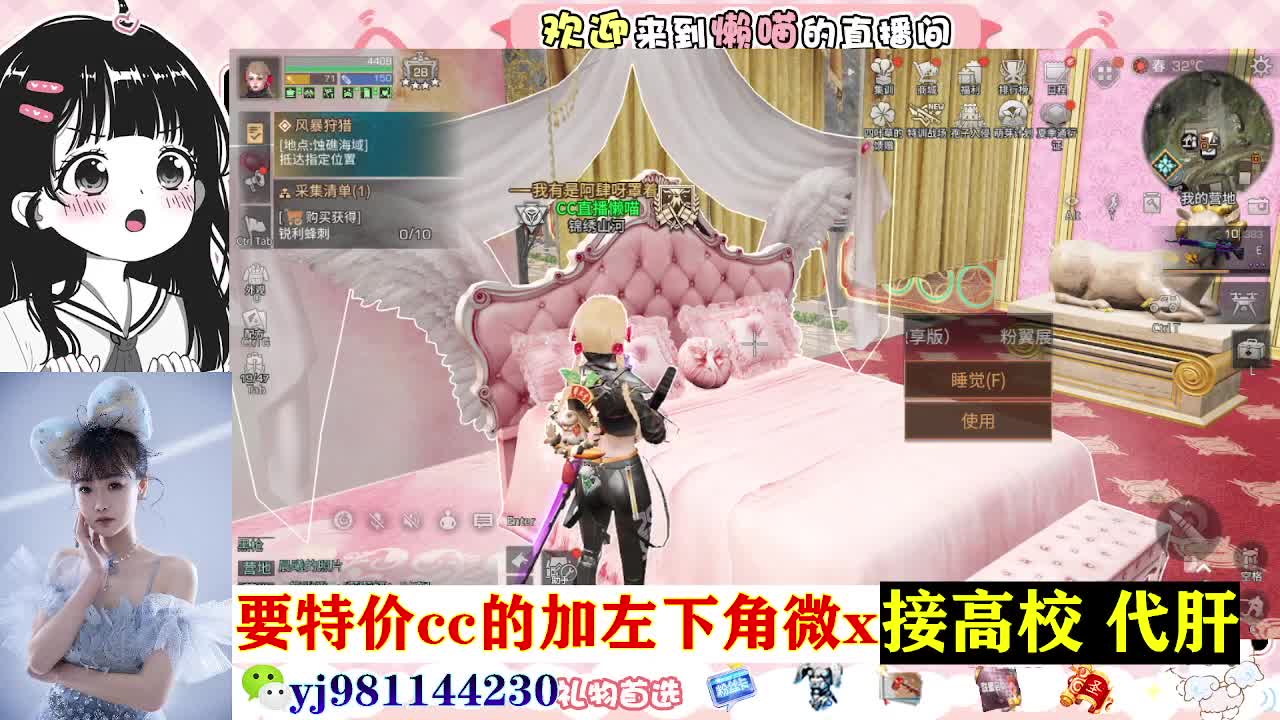 全套永久cc  全服秒发 接代甘 第1段