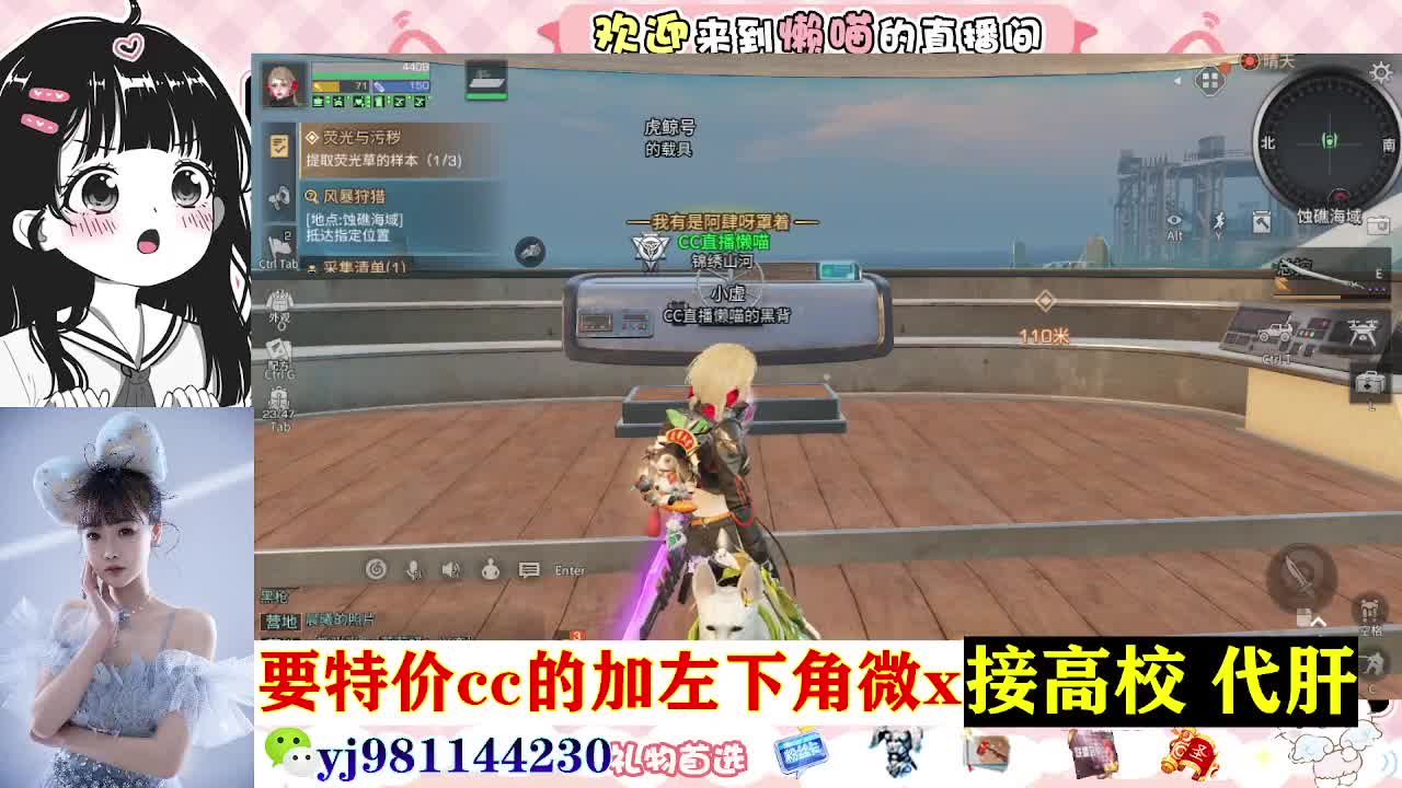 全套永久cc  全服秒发 接代甘 第2段