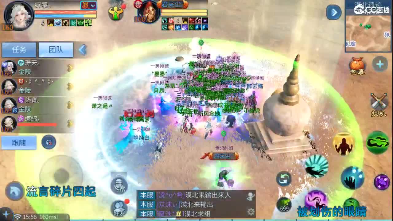 接卡龙 天门山  打架  比武~~ 第12段