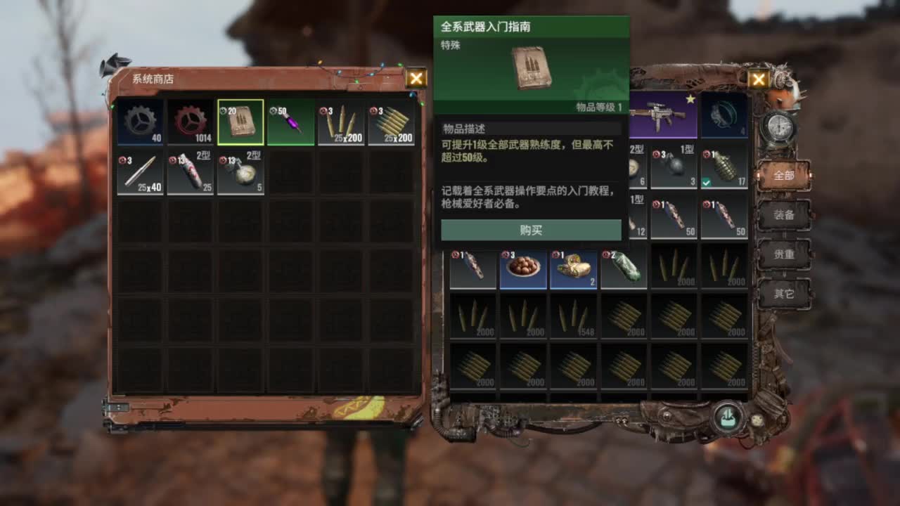 你好六月 第5段