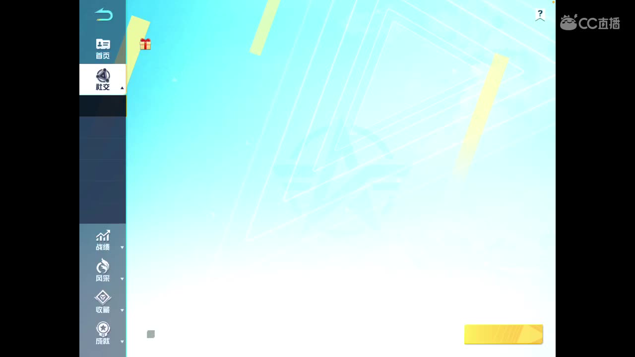 少玩 第2段