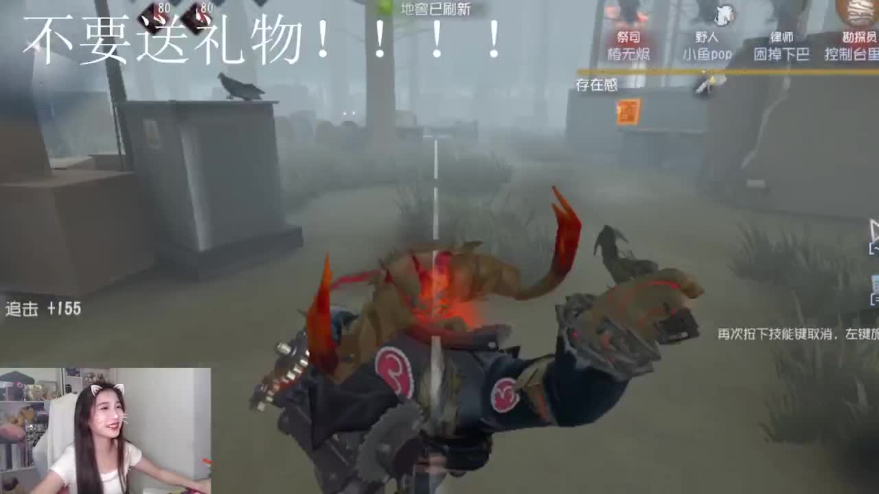 深渊密语！！！ 第2段