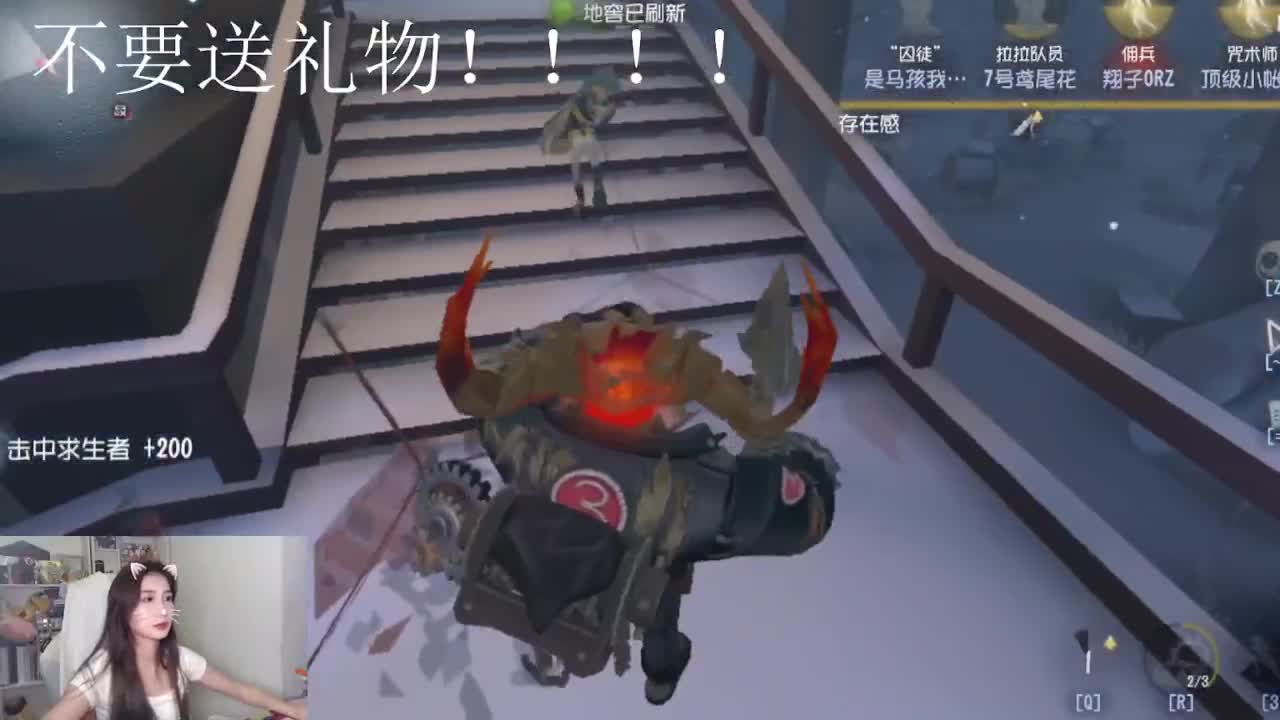 深渊密语！！！ 第3段