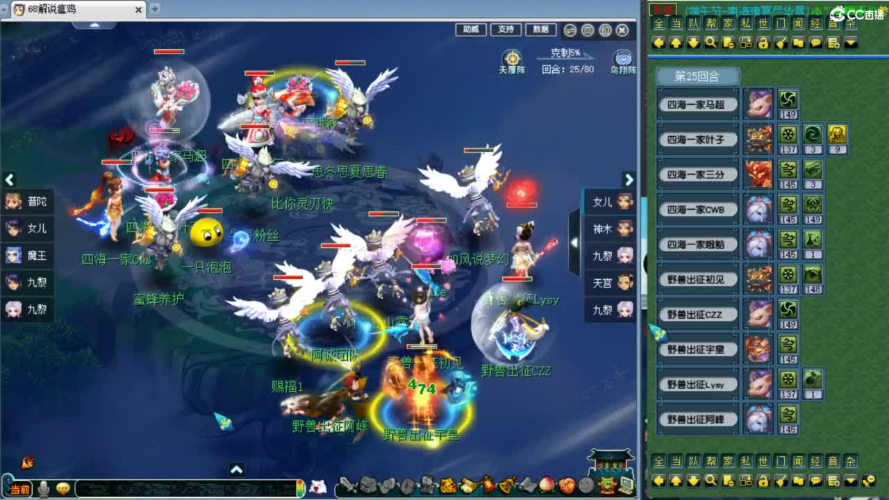 解说群雄决赛！！！ 第2段