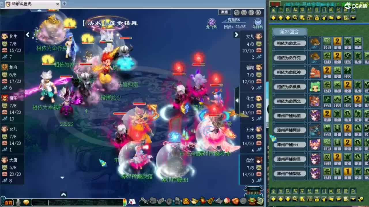 解说群雄决赛！！！ 第3段