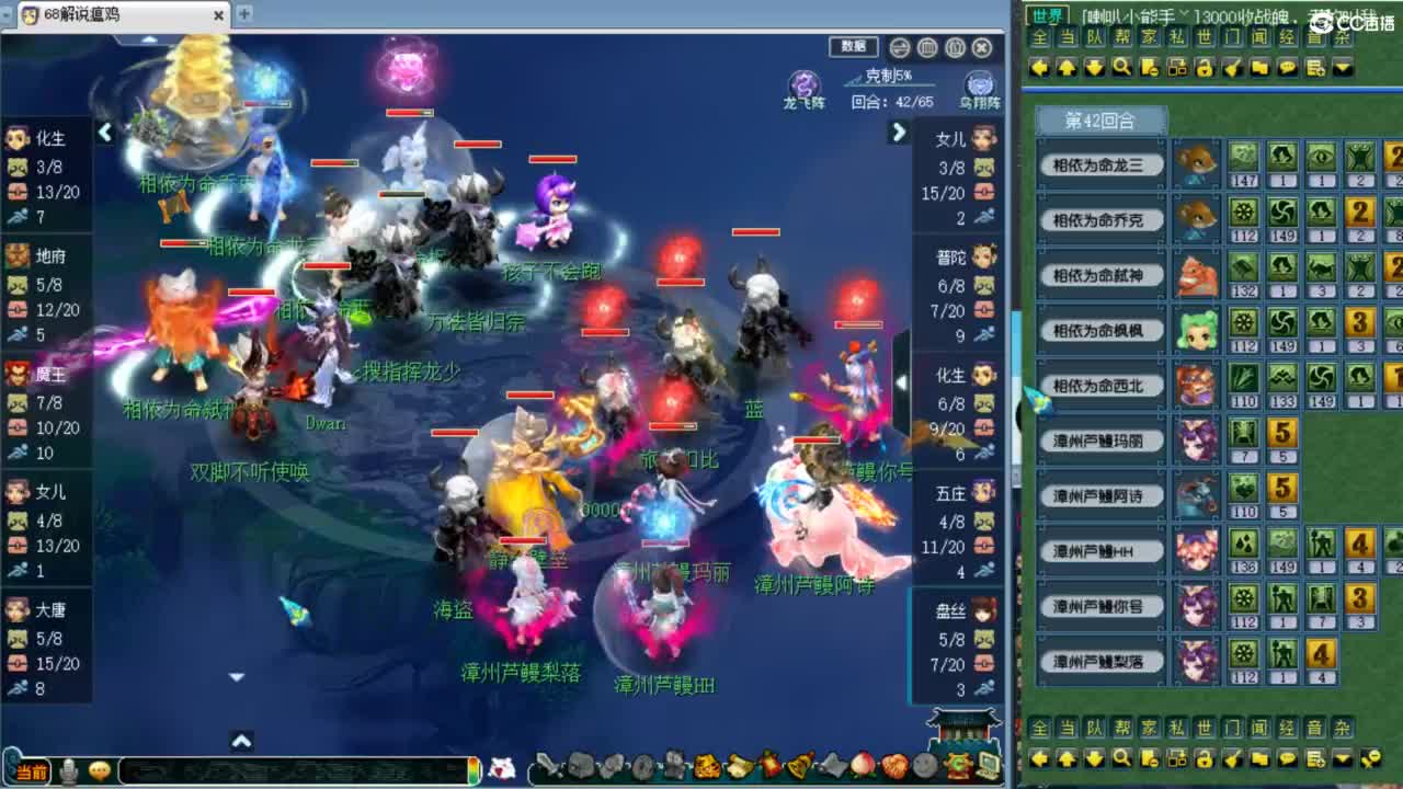 解说群雄决赛！！！ 第4段