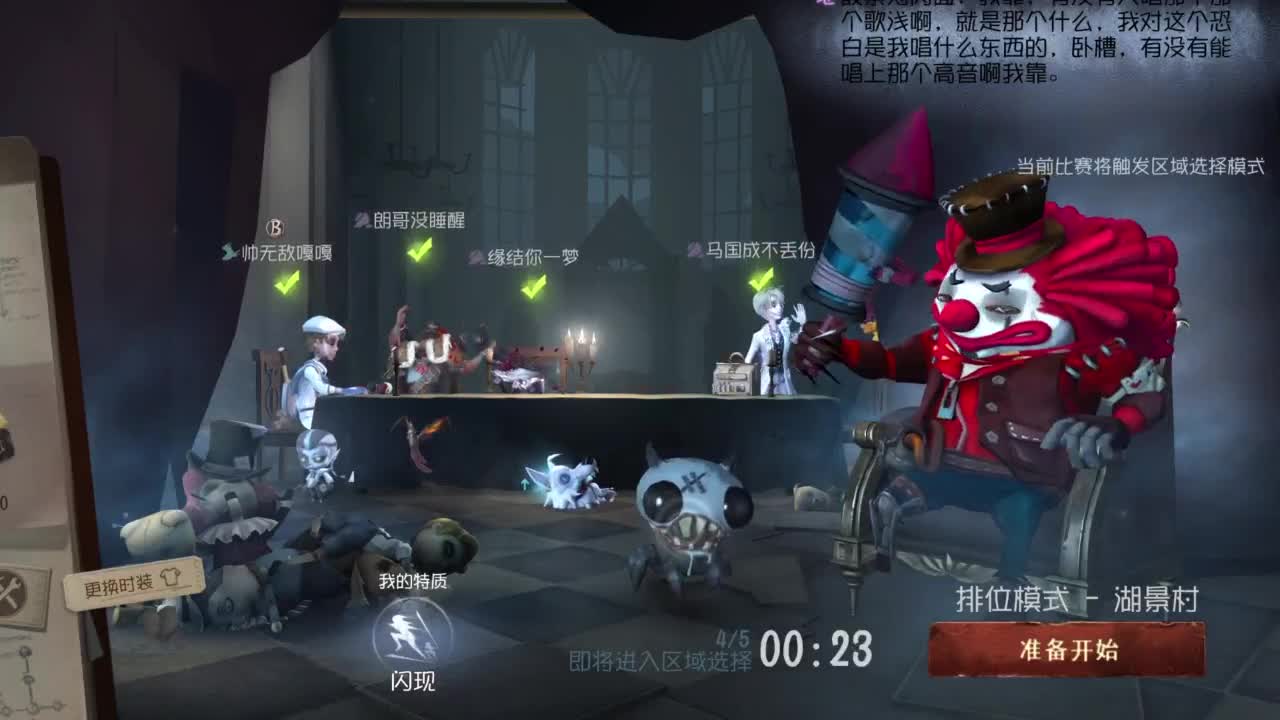 整一会！！！ 第2段