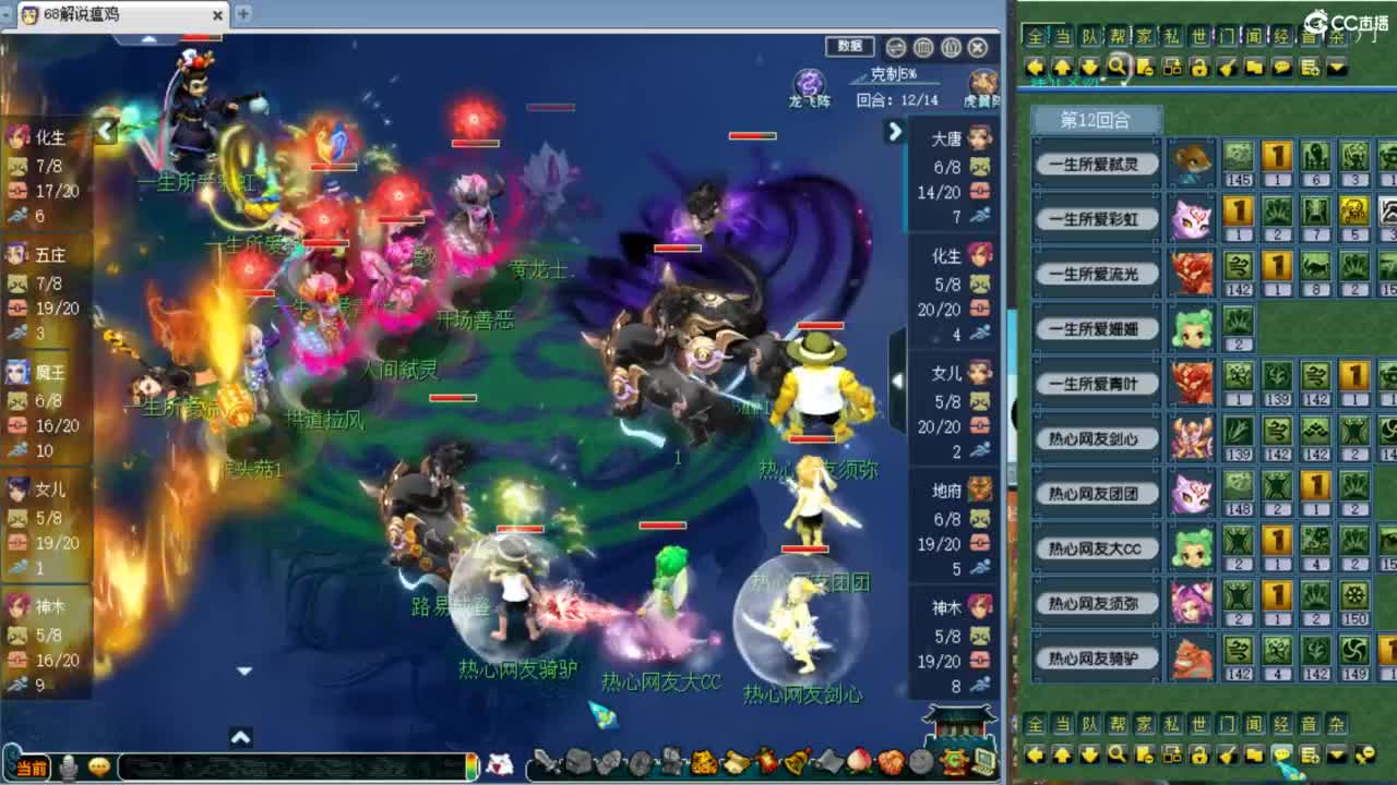 解说群雄决赛！！！ 第5段