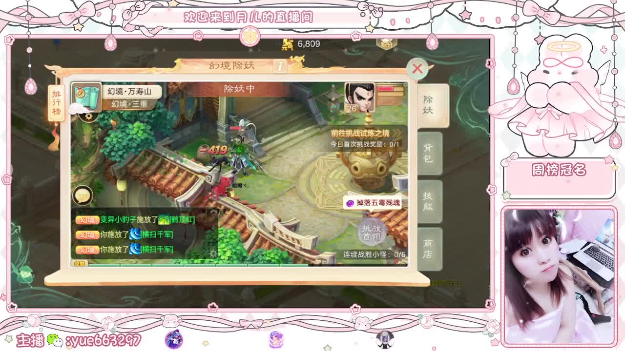 挖个999，看看脸白不 第1段