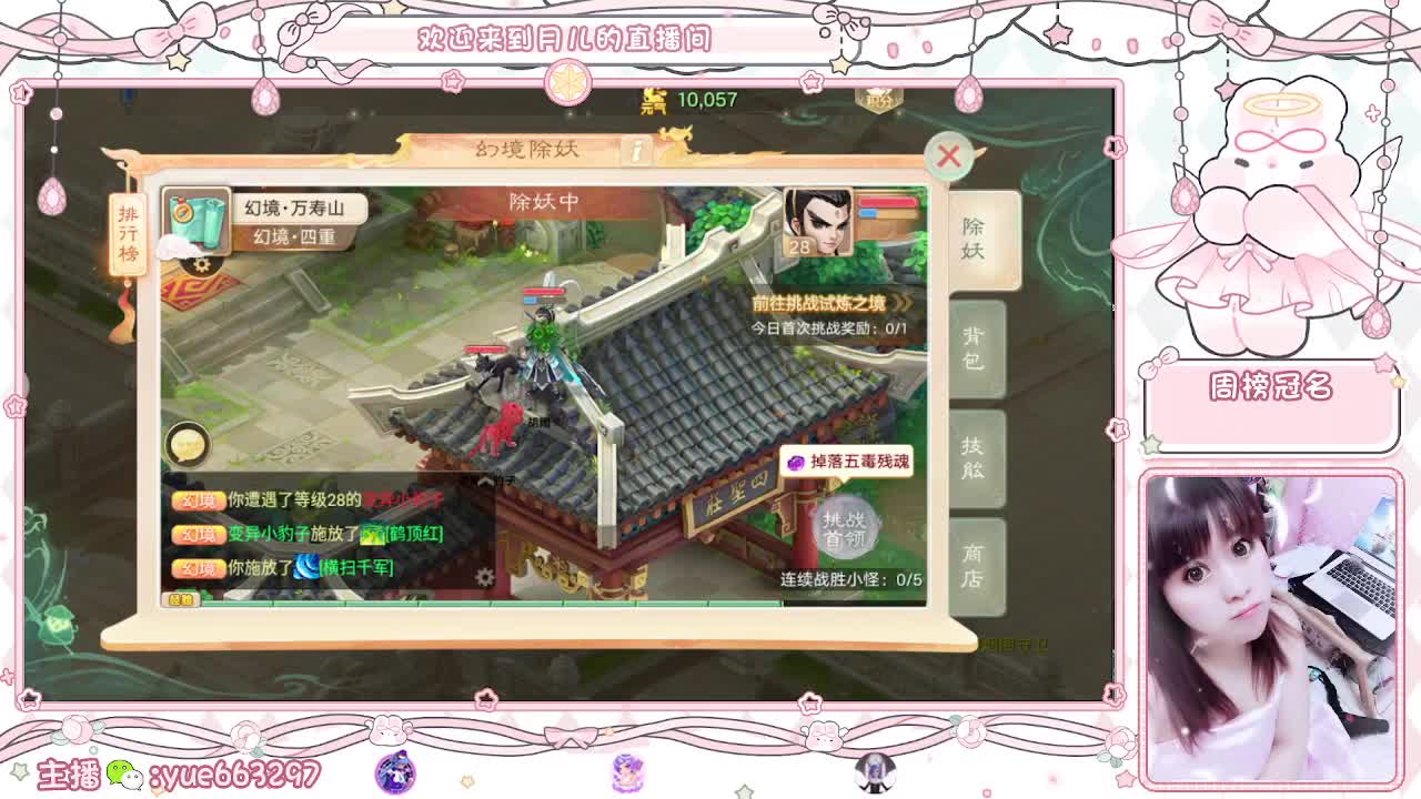 挖个999，看看脸白不 第2段