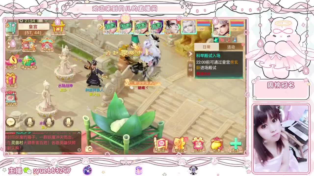 挖个999，看看脸白不 第3段