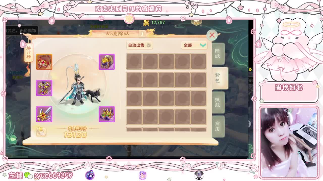 挖个999，看看脸白不 第4段
