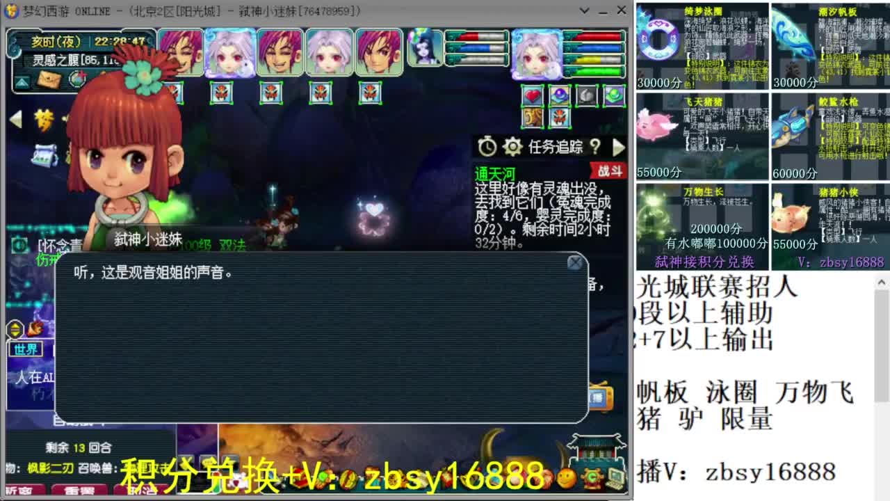 阳光城招帮战队友 第5段