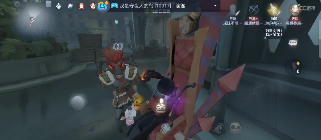 欢迎来到我的直播间 第3段