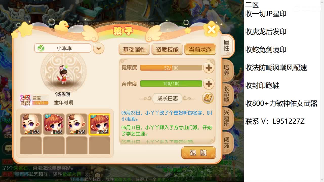 第几分析师？ 第1段