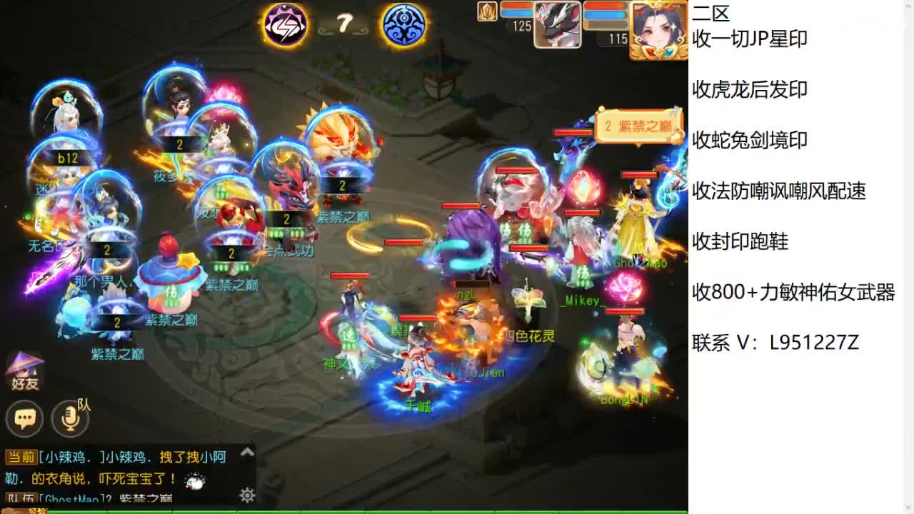 第几分析师？ 第2段