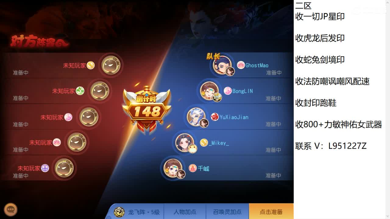 第几分析师？ 第3段