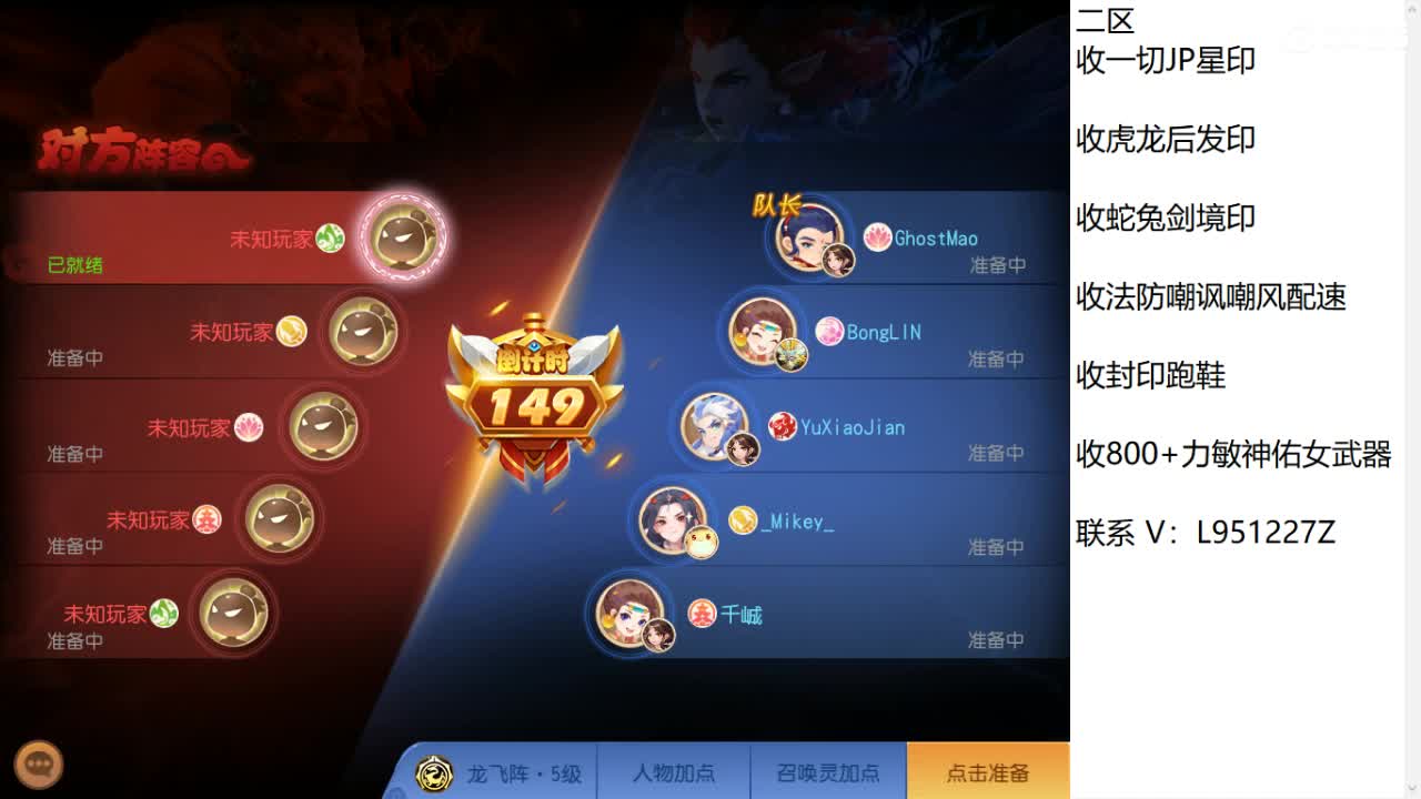 第几分析师？ 第5段