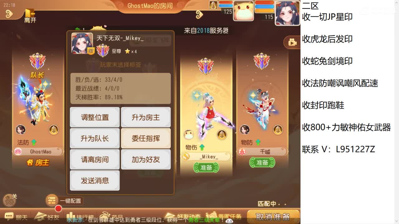 第几分析师？ 第6段