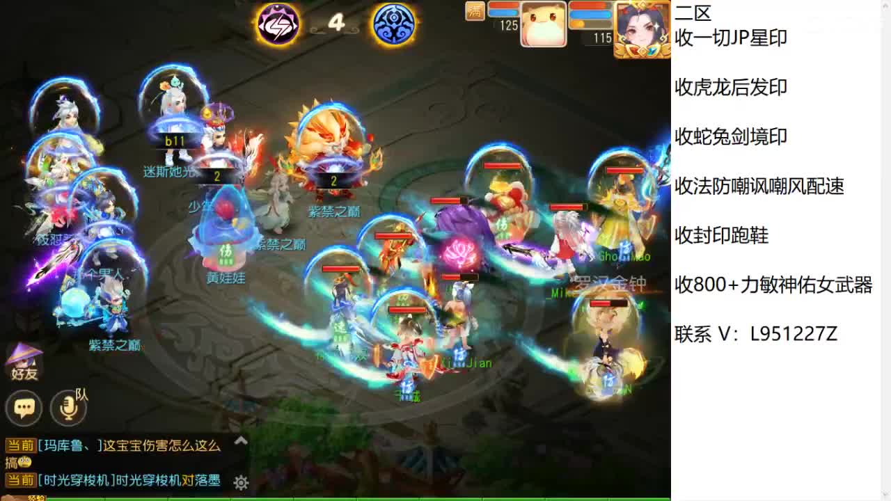 第几分析师？ 第7段