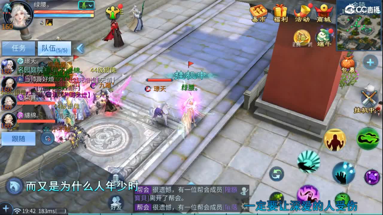 接卡龙 天门山  打架  比武~~ 第3段