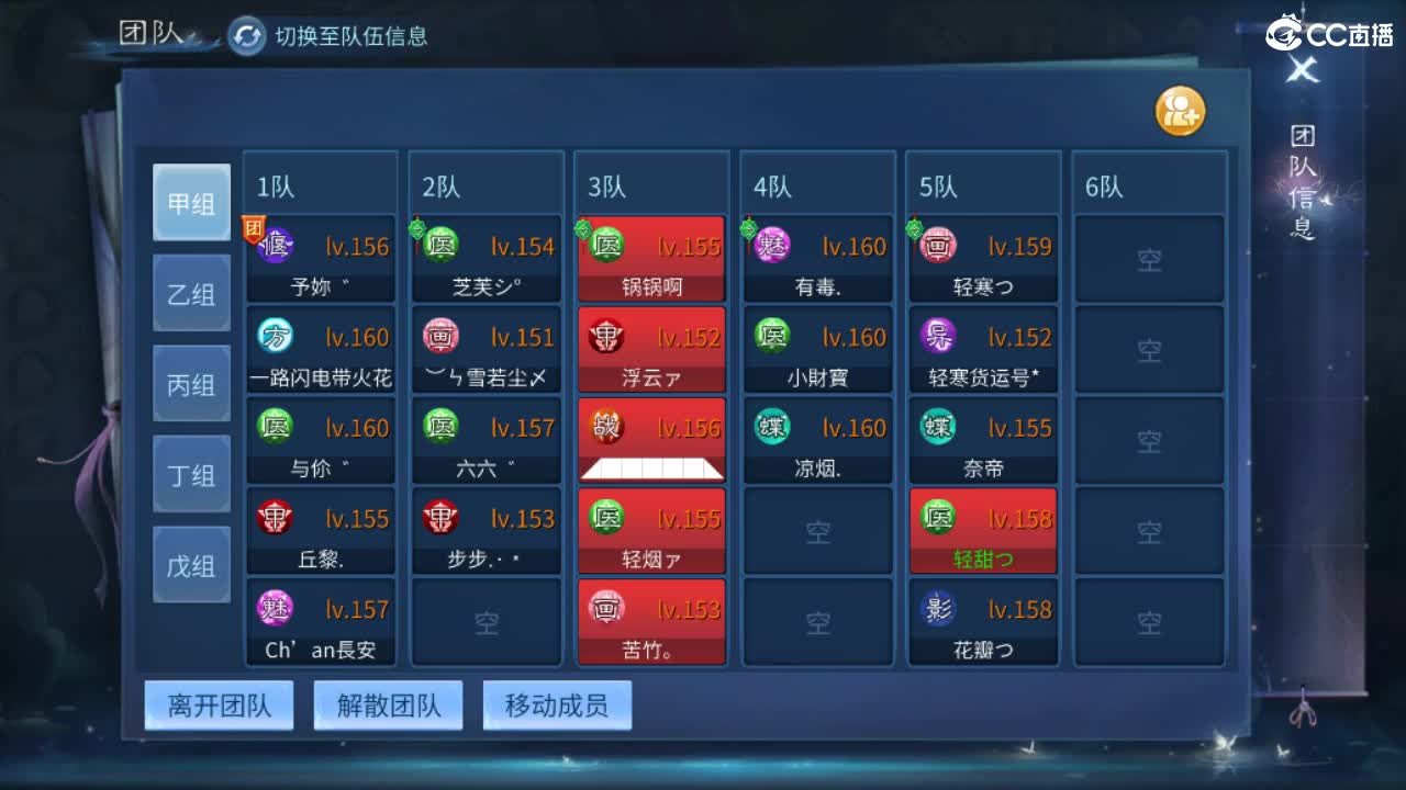 接卡龙 天门山  打架  比武~~ 第7段