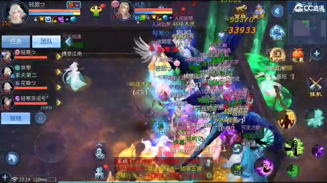 接卡龙 天门山  打架  比武~~ 第8段