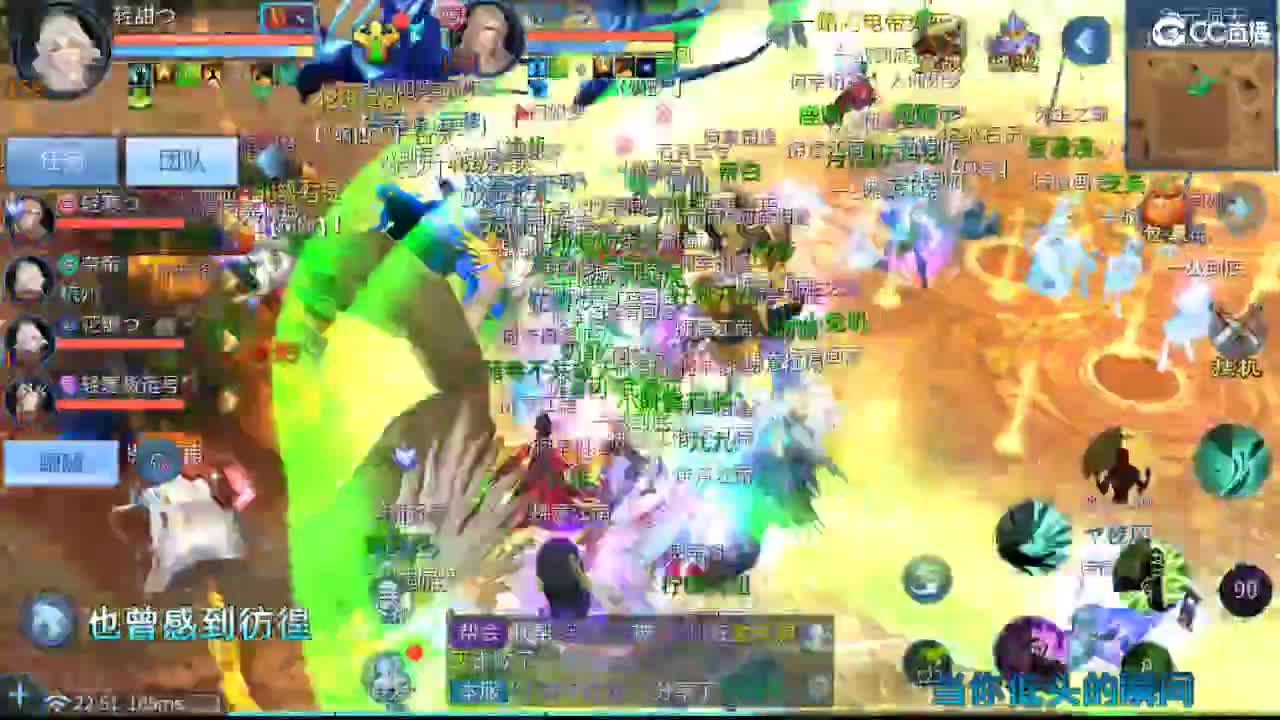 接卡龙 天门山  打架  比武~~ 第9段