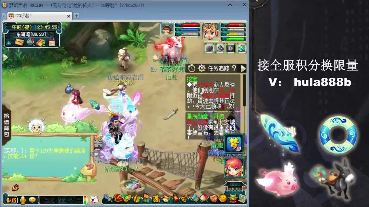 接换520双倍积分 第12段