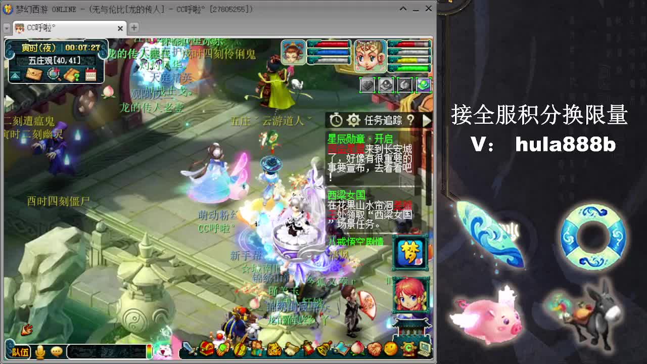 接换520双倍积分 第13段