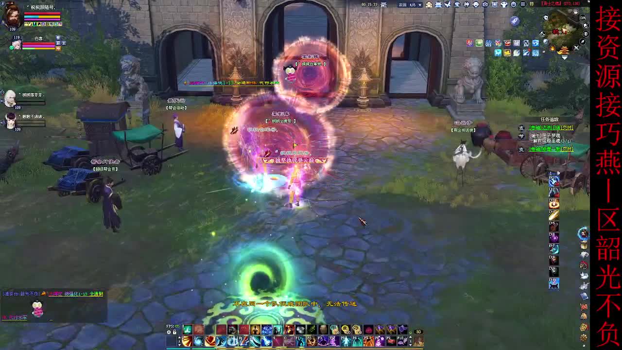 这个主播不一般~ 第1段